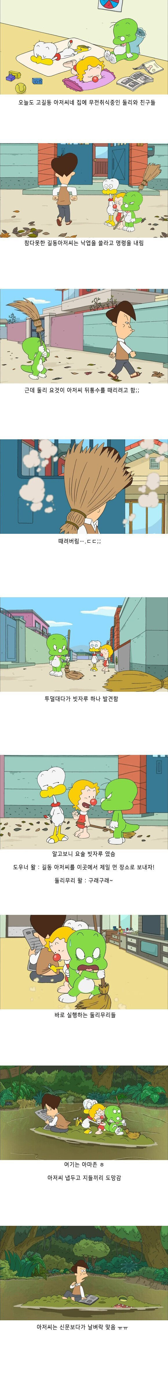 174c59b34f815a931.jpg 아, 자식들이나 마누라는 걱정마. 금방 따라보내 줄테니...jpg 아, 자식들이나 마누라는 걱정마. 금방 따라보내 줄테니...jpg