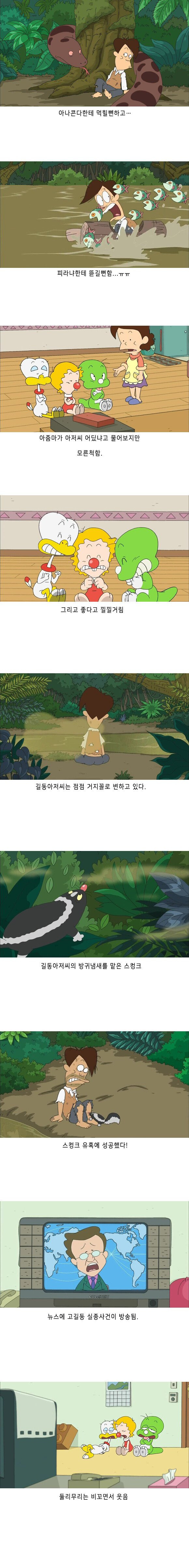 174c59b36c915a931.jpg 아, 자식들이나 마누라는 걱정마. 금방 따라보내 줄테니...jpg 아, 자식들이나 마누라는 걱정마. 금방 따라보내 줄테니...jpg
