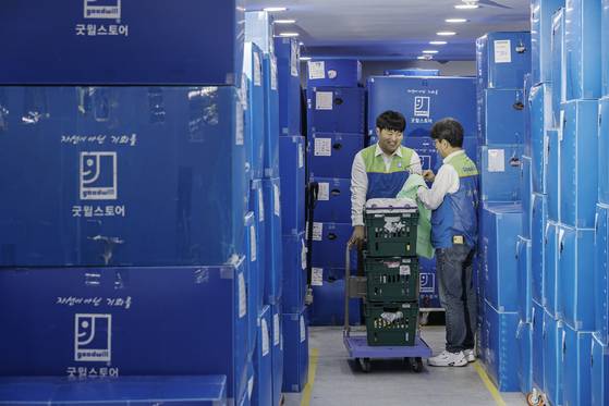 물류창고에서 근무 중인 굿윌스토어 직원들. 밀알복지재단