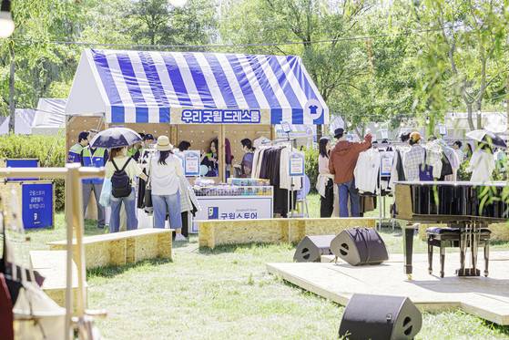 우리금융그룹의 사회공헌 페스티벌 '2024 우리모모콘'에 굿윌스토어 팝업스토어가 들어섰다. 우리금융미래재단