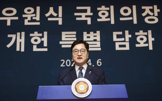 우원식 국회의장이 6일 서울 여의도 국회 사랑재에서 개헌 관련 기자회견을 하고 있다. 연합뉴스