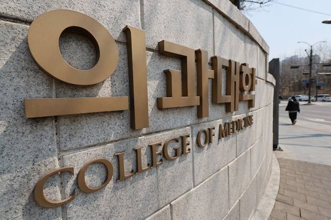 사진=연합뉴스