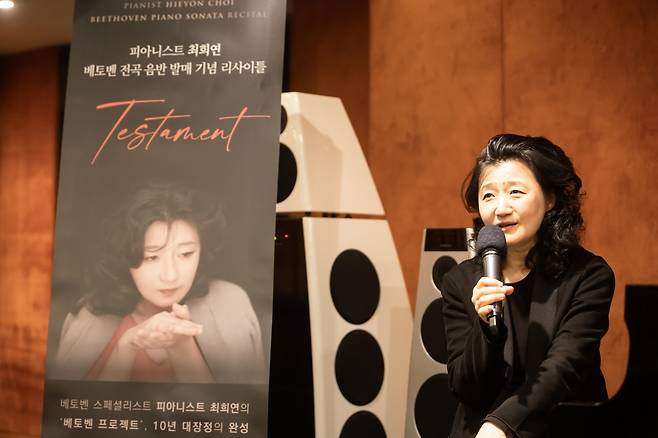 피아니스트 최희연이 지난 3일 서울 강남구 풍월당에서 기자간담회를 열고 있다.             유니버설뮤직