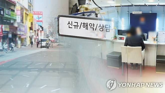 [사진 출처 = 연합뉴스]