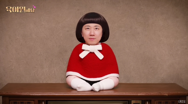 유튜브 장수원해요 jangsuwonted 캡처.