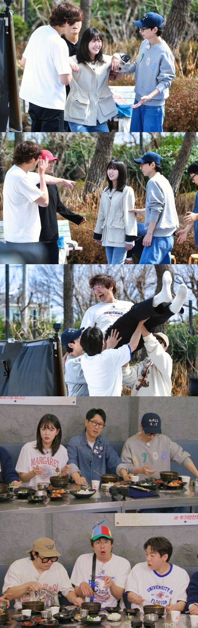 / SBS '런닝맨'