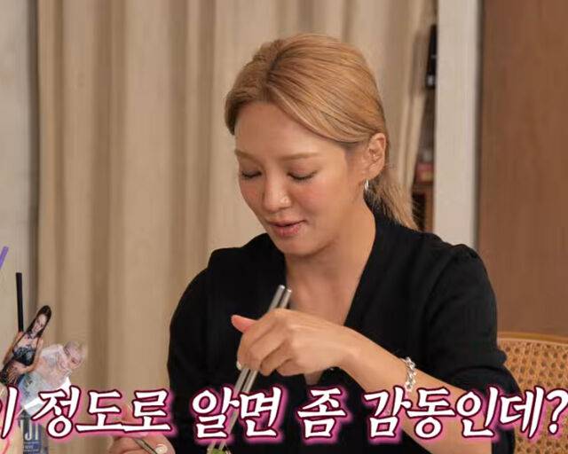 효연이 제시카의 탈퇴에 대해 간접적으로 언급했다. / 유튜브 채널 'M드로메다 스튜디오' 캡처