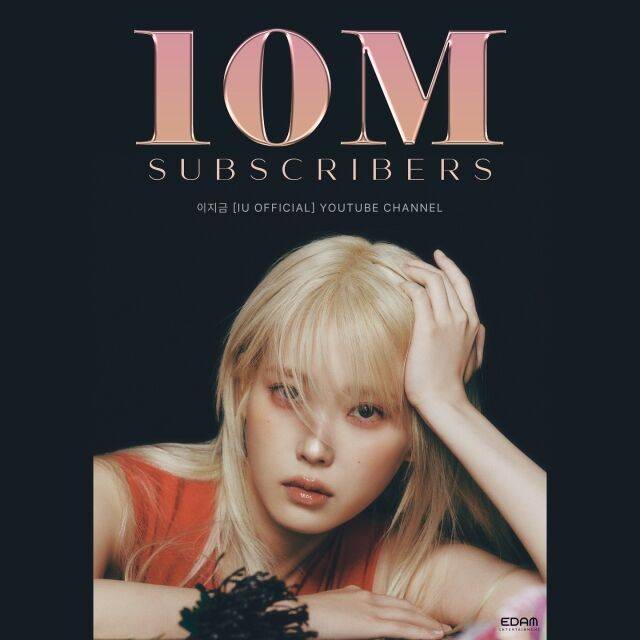 아이유 / 소셜미디어