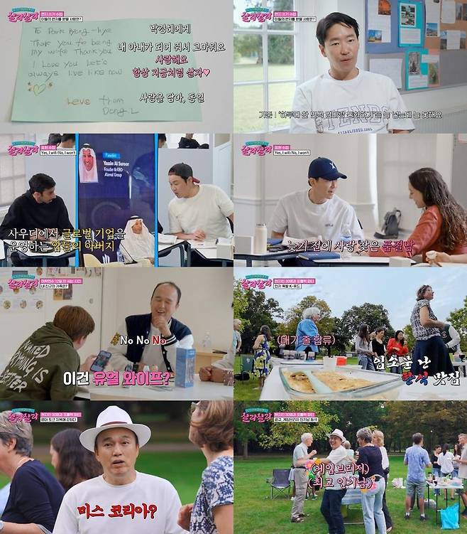 사진제공=JTBC