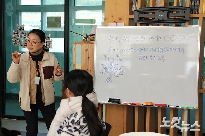땡땡마을 숲체험교실 이상필 마을교사. 반웅규 기자