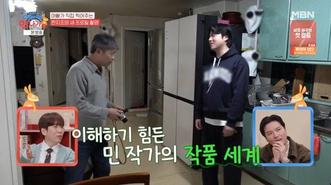 방송 화면 캡쳐