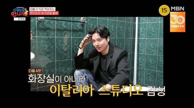 방송 화면 캡쳐