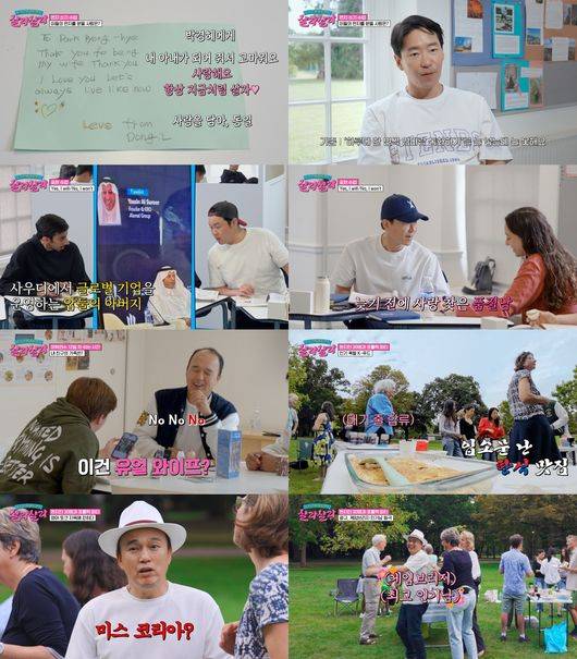 방송 화면 캡쳐