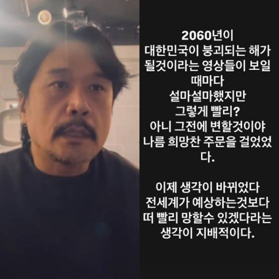 JK김동욱이 윤석열 전 대통령 파면을 환영한 이동욱을 저격하는 발언으로 논란에 휩싸였다. K김동욱 인스타그램 캡처