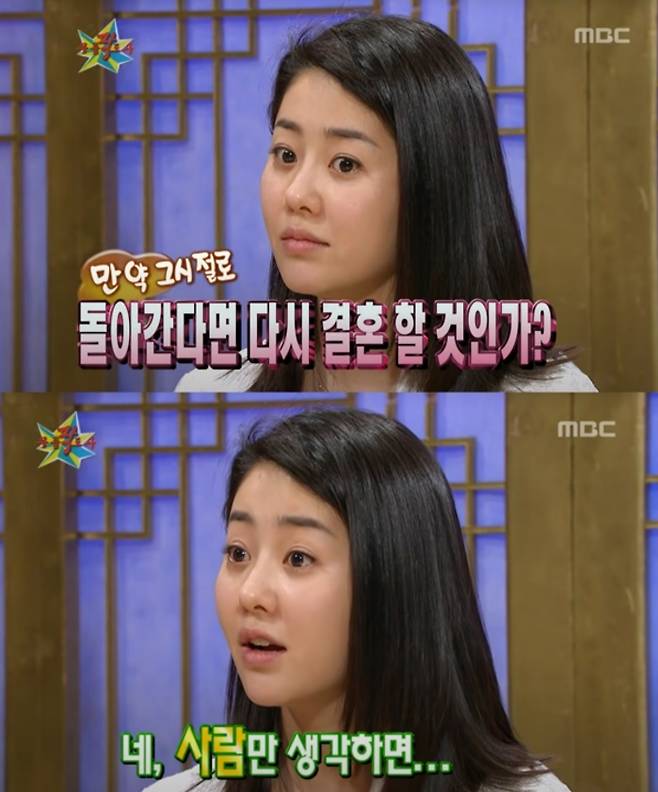 배우 고현정. MBC ‘황금어장 무릎팍도사’ 방송 화면