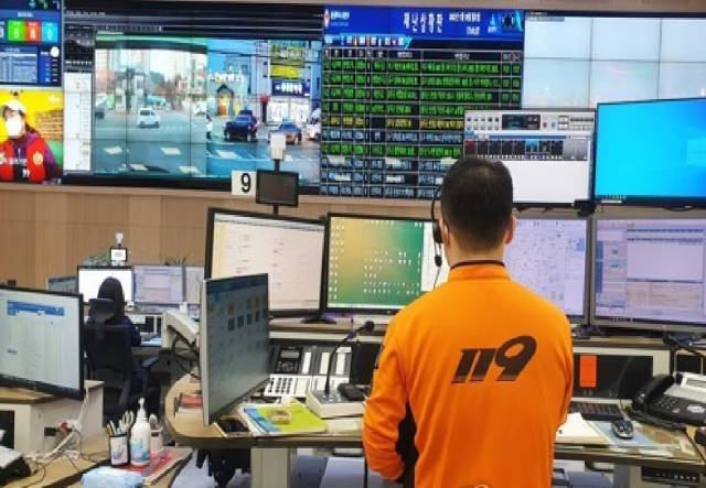 울산소방본부 119상황실. 사진제공=울산시