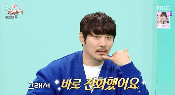 전참시 KCM / 사진=MBC 캡처