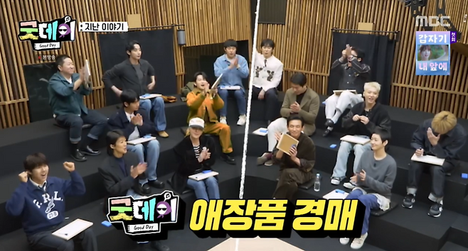 ▲ 사진 | '굿데이' 방송화면