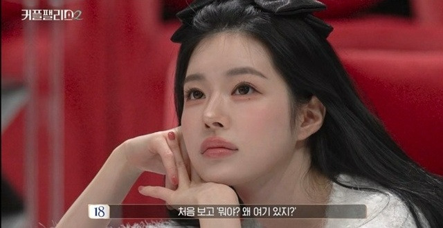 /사진=엠넷 '커플팰리스2' 방송 캡처
