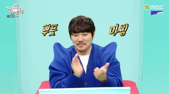 /사진=방송화면 캡처