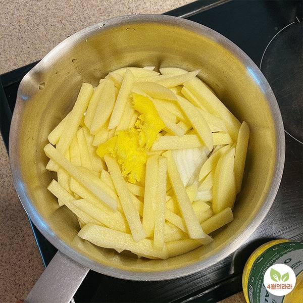 감자와 양파 버터를 담은 냄비