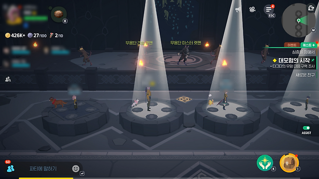 '마비노기 모바일' 내 4인 협동 대모험 콘텐츠 진행 장면(제공=넥슨).