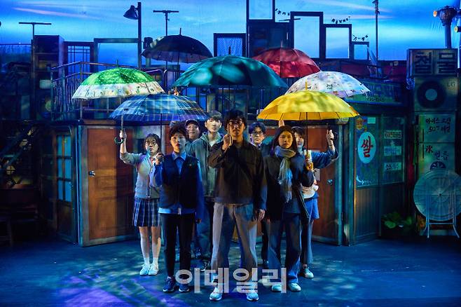 뮤지컬 ‘빨래’의 ‘비 오는 날이면’ 넘버 장면(사진=씨에이치수박)