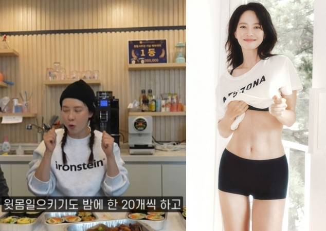송지효가 속옷 화보 촬영을 위해 운동과 식단으로 몸매를 관리했다고 말했다. [사진=유튜브 채널 '짐종국' 영상 캡처/송지효 SNS ]