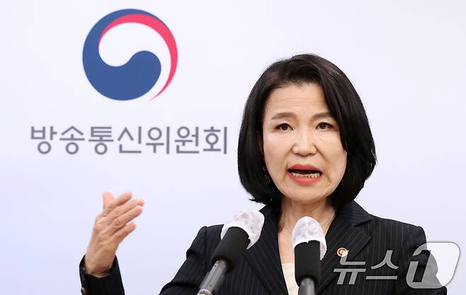 이진숙 방송통신위원장이 18일 경기도 정부과천청사 방송통신위원회에서 방송통신위원회설치운영법(방통위법) 재의 요구 관련 언론 브리핑을 하고 있다. 이날 열린 국무회의에서 최상목 대통령 권한대행 부총리 겸 기획재정부 장관이 재의요구권을 행사한 방통위법 개정안은 방통위 회의 최소 의사 정족수를 3인으로 하고, 의결 정족수는 출석위원의 과반으로 바꾸는 내용을 담고 있다. 2025.3.18/뉴스1 ⓒ News1 김성진 기자