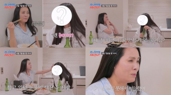 조선의 사랑꾼. 사진 | TV조선