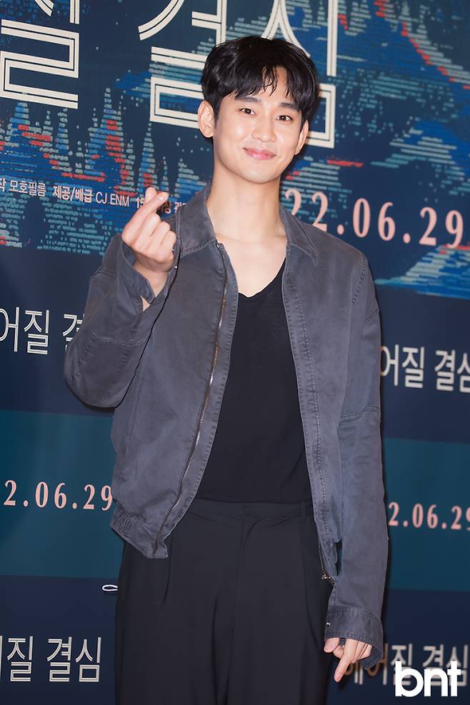 김수현 ‘리얼’, 넷플릭스 차트 역주행