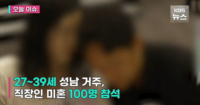 image.png 성남시 단체미팅에서 커플 15쌍 탄생.jpg 성남시 단체미팅에서 커플 15쌍 탄생.jpg