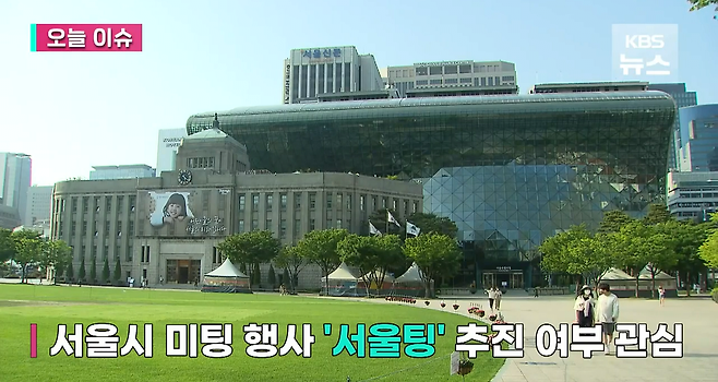 image.png 성남시 단체미팅에서 커플 15쌍 탄생.jpg 성남시 단체미팅에서 커플 15쌍 탄생.jpg