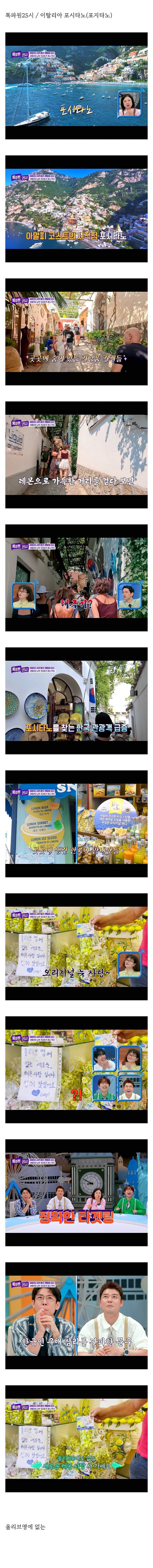 image.png 한국인 관광객을 겨냥한 이탈리아 기념품 가게