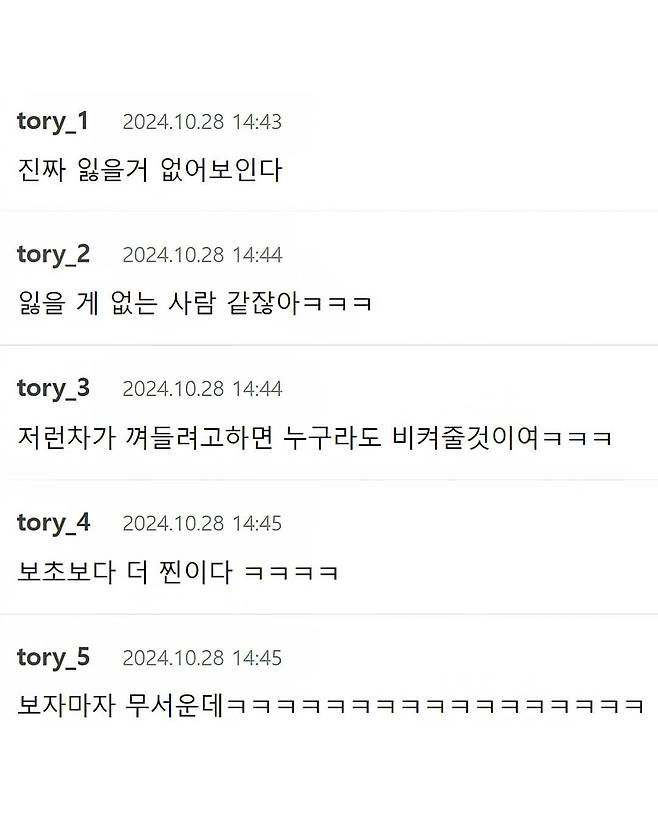 초보운전 때 엄청 천천히 다녀도 경적 안 울리더라