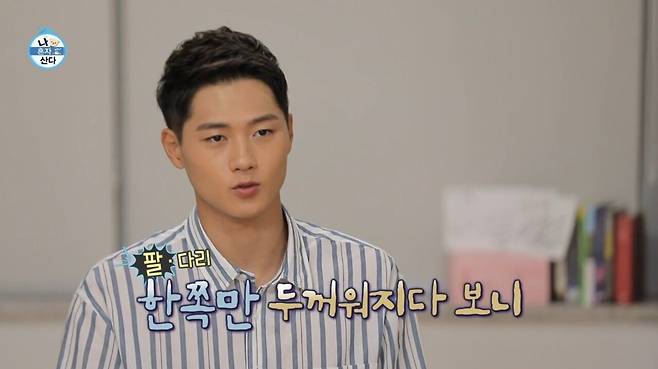 Internet_20230704_050933_8.jpeg 양쪽 허벅지 두께가 다른 펜싱 국대 선수 ㄷㄷ...jpg 양쪽 허벅지 두께가 다른 펜싱 국대 선수 ㄷㄷ...jpg