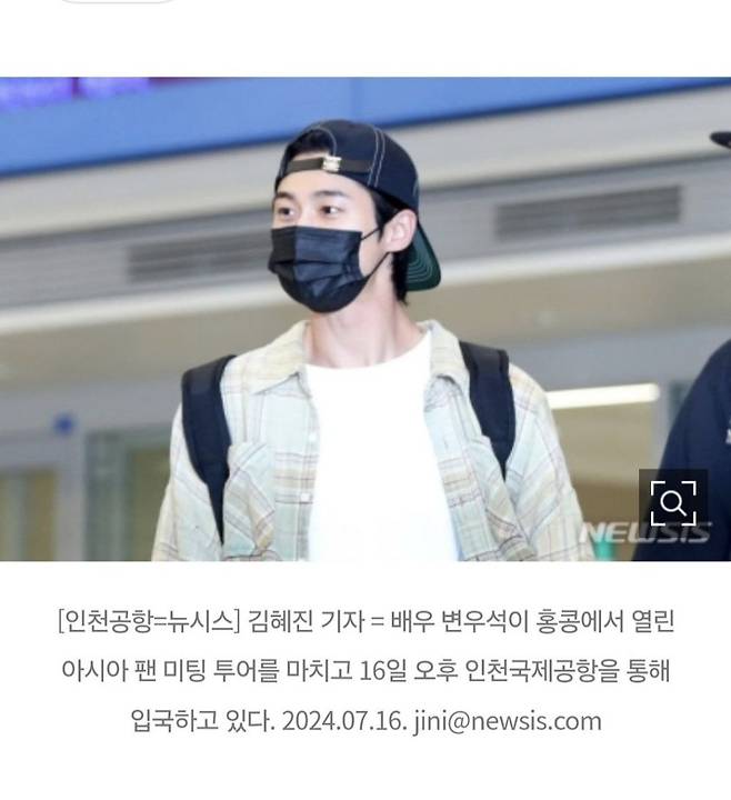 로또 터진 변우석 광고료 수준 ㄷㄷ