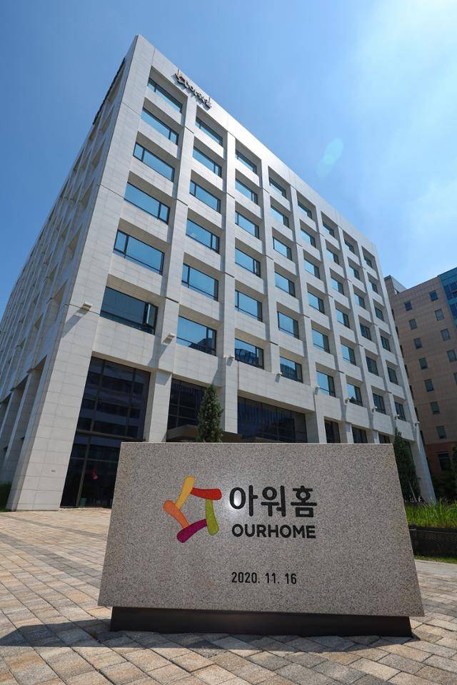 서울 강서구 아워홈 본사. 연합뉴스