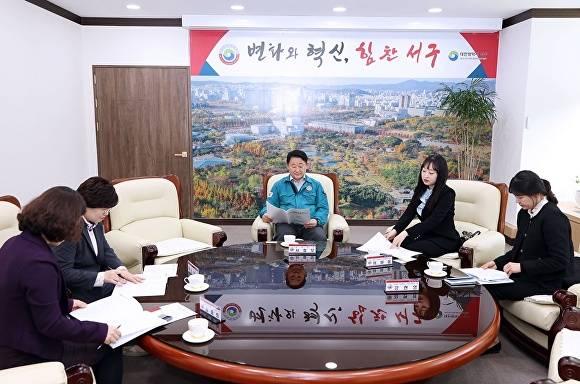 유니세프 아동친화도시 조성 지방정부협의회 사무국 서구청 방문 장면[사진=서구]