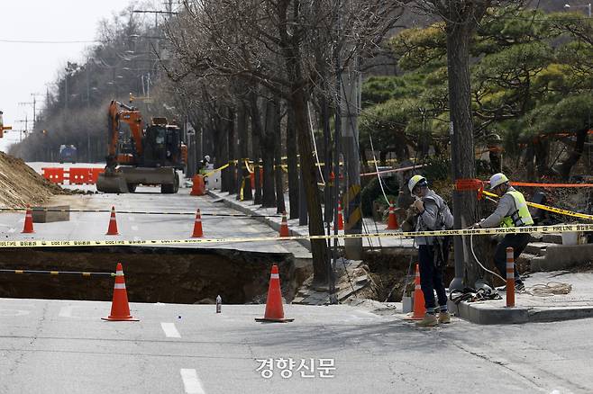26일 서울 강동구 싱크홀(땅꺼짐) 사고 현장에서 복구 관계자들이 현장을 살펴보고 있다. 문재원 기자