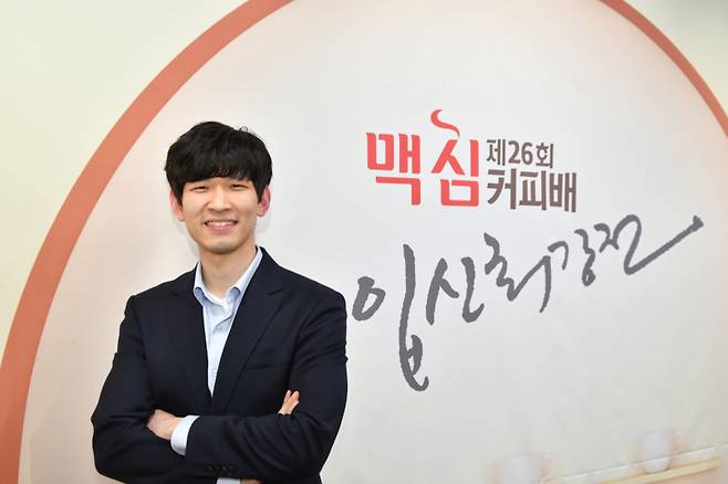 이지현 9단이 맥심커피배 두 번째 우승을 차지했다. 상대 전적 4승11패로 열세였던 ‘세계 랭킹 1위’ 신진서 9단을 상대로 따낸 우승이기에 더욱 빛났다. 한국기원 제공