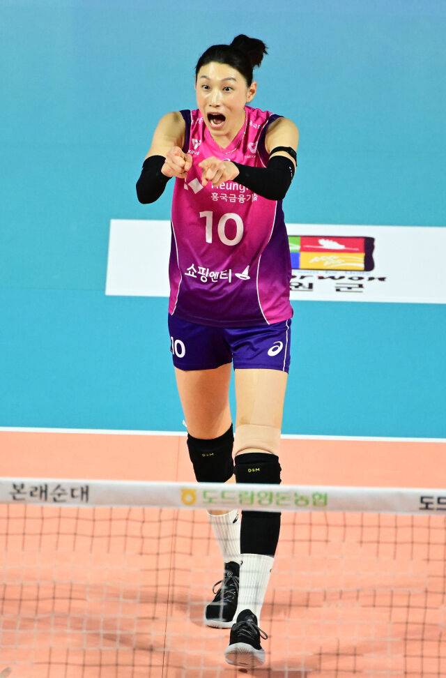 흥국생명 김연경이 기뻐하고 있다 / 한국배구연맹(KOVO)