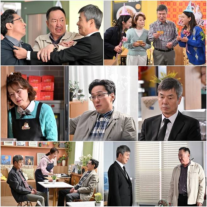 사진=KBS 1TV ‘대운을 잡아라’