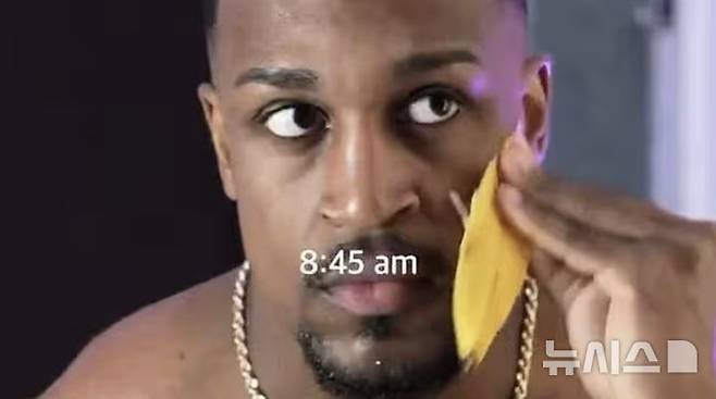 (사진=데일리메일)