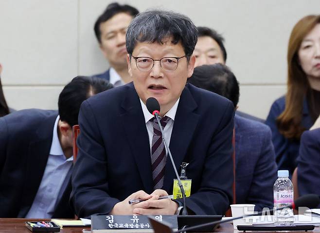 [서울=뉴시스] 김유열 당시 한국교육방송공사 사장이 지난해 10월 14일 오후 서울 여의도 국회에서 열린 과학기술정보방송통신위원회의 한국방송공사(KBS), 한국교육방송공사(EBS), 방송문화진흥회에 대한 국정감사에서 의원 질문에 답변하고 있다. (사진=뉴시스DB). 2025.04.07. photo@newsis.com