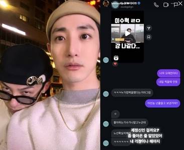 이수혁 SNS 캡처.