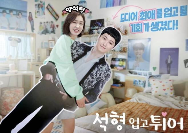 ▲ 양석형, 추민하. 제공| tvN 슬전생 율제병원 공식 홈페이지