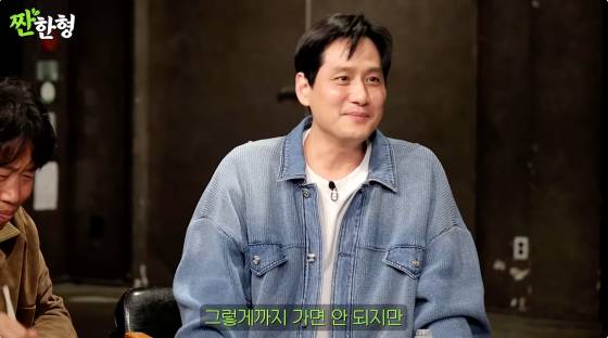 /사진=유튜브 채널 짠한형 신동엽