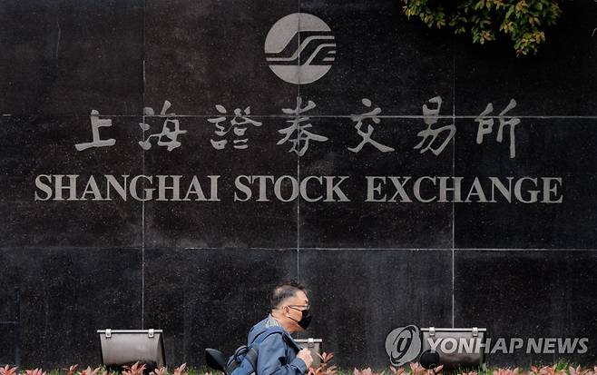 상하이 증권거래소 [EPA=연합뉴스 자료사진. 재판매 및 DB 금지]