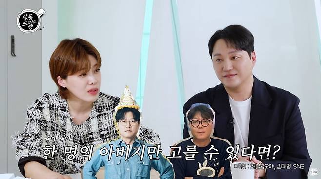 사진=유튜브 '살롱드립2'